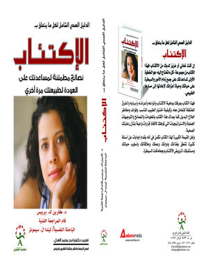 cover image of طفلك الأول